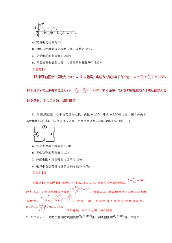 新奥新澳门六开奖结果资料查询，2025新奥资料准新_结论释义解释落实_V86.25.59