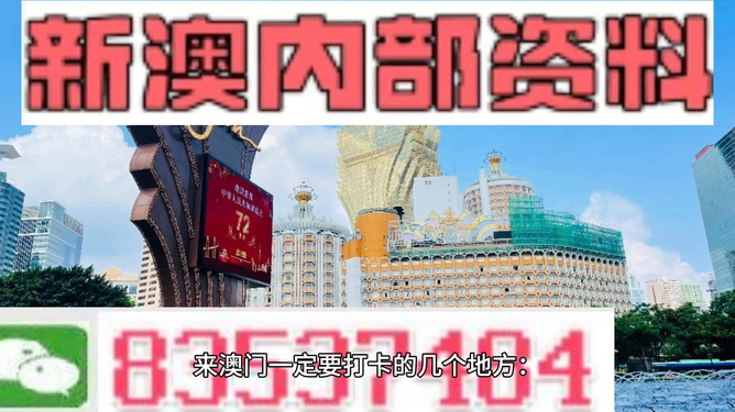 澳门2025全年免费资枓大全,新澳门免费精准大全-手机版254.219