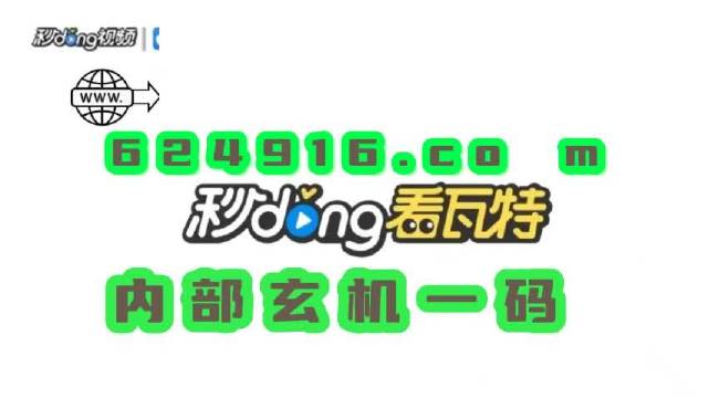 新澳精准资料免费提供网站有哪些,管家婆必出一中一特-实用版463.287