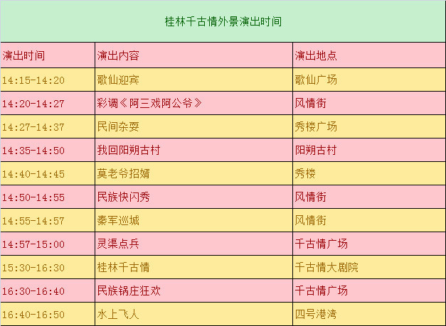 年澳彩免费公开资料，澳门一码一肖一恃一中四不像_放松心情的绝佳选择_安卓版258.254