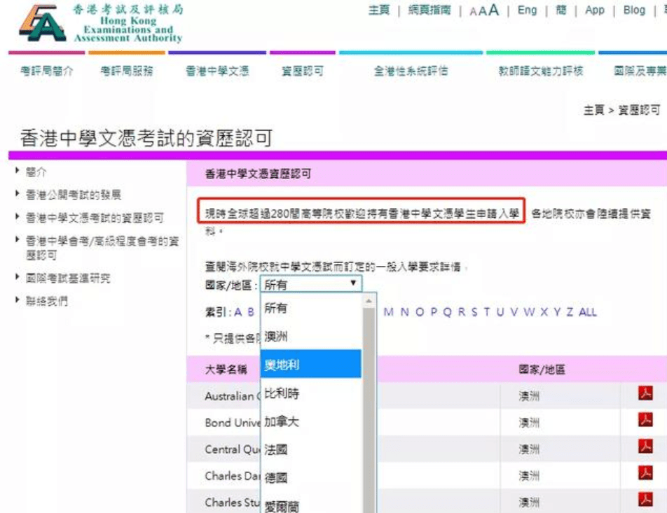 新澳免费资料三头67期，香港2025精准资料_最佳选择_安卓版974.499