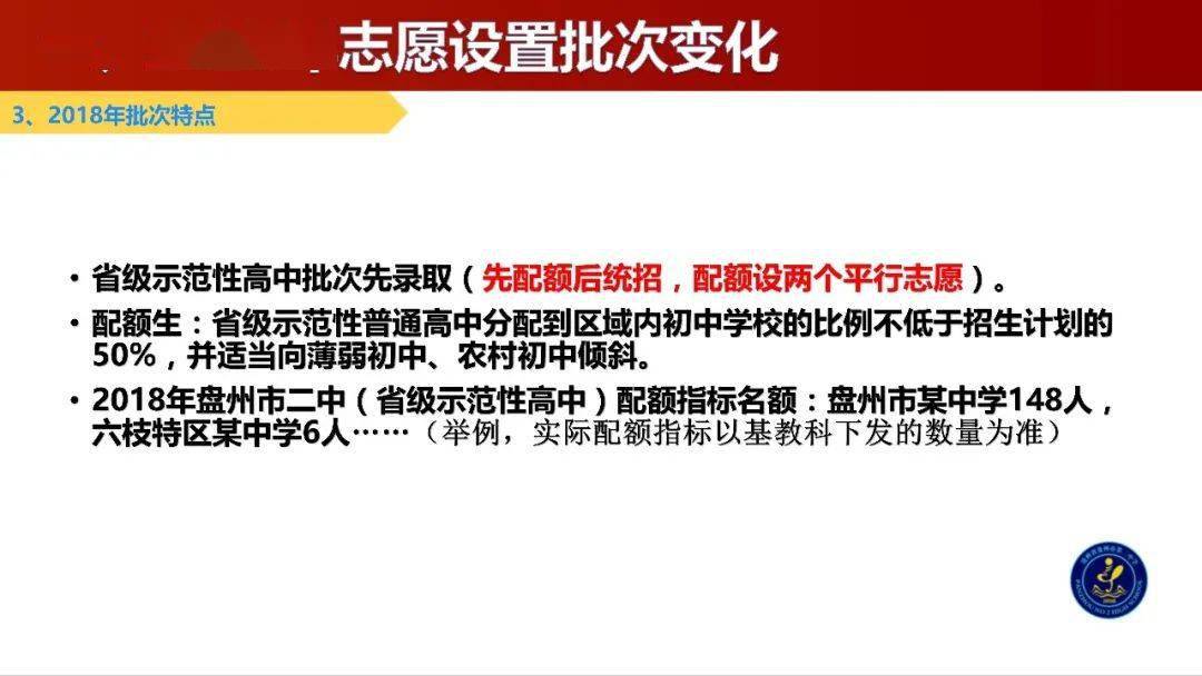 新奥精准免费提供网料站，二四六天下彩天天免费大全_最新答案解释落实_iPad54.72.80