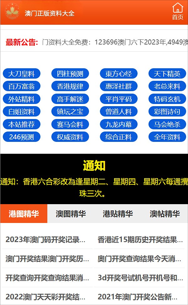 新澳内部资料精准一码，一码一肖 期期公开 中特_精选解释落实将深度解析_网页版v632.229