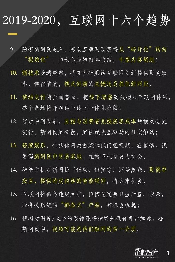 澳门正版刘伯温资料网站，2020澳门精准资料大全_值得支持_实用版109.994