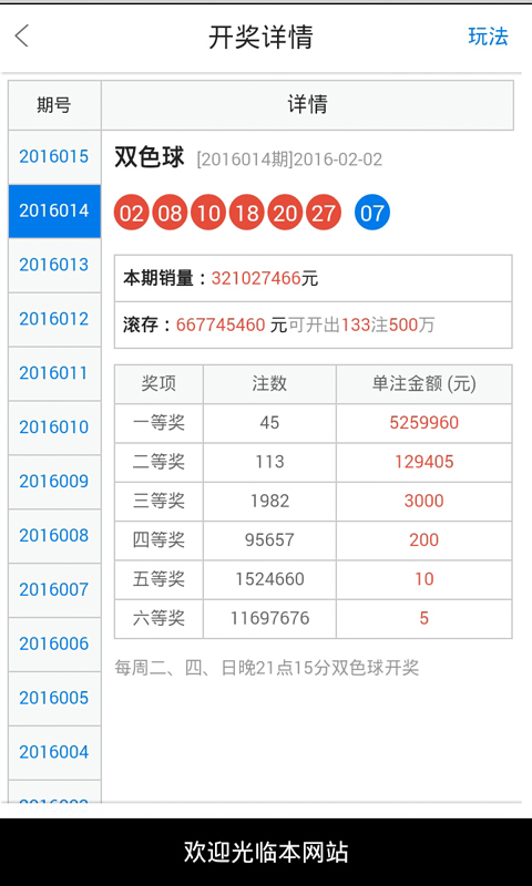 白小姐今天晚上特马开什么号,年新奥门开奖结果-主页版v191.417