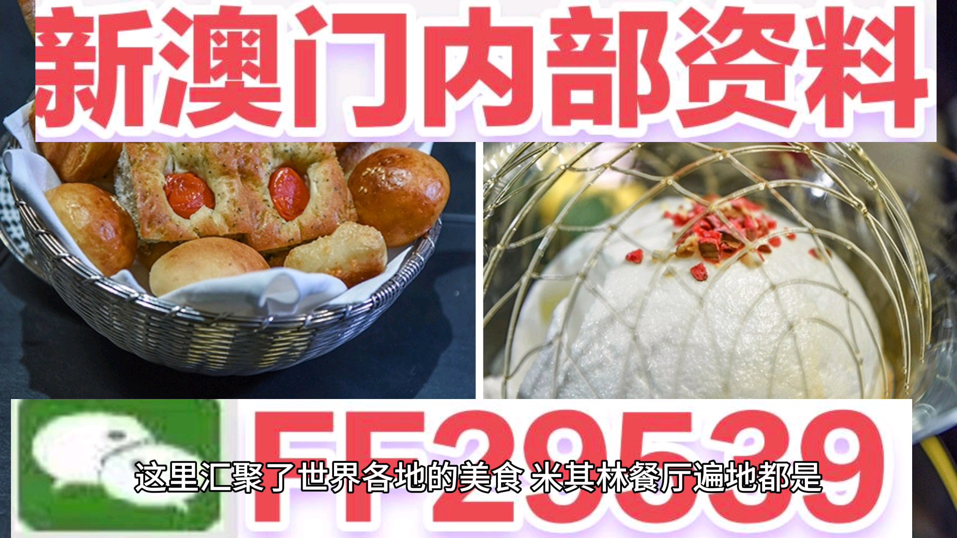 白小姐今天晚上特马开什么号,年新奥门开奖结果-主页版v191.417