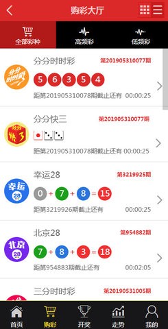 新澳门今晚必开一肖,今晚精准一肖一码-iPhone版v88.79.35