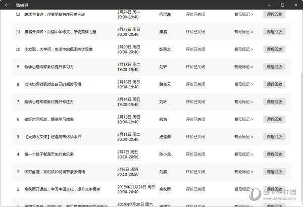 战争与和平的资料,新澳门开彩开奖结果历史数据表-安卓版617.053