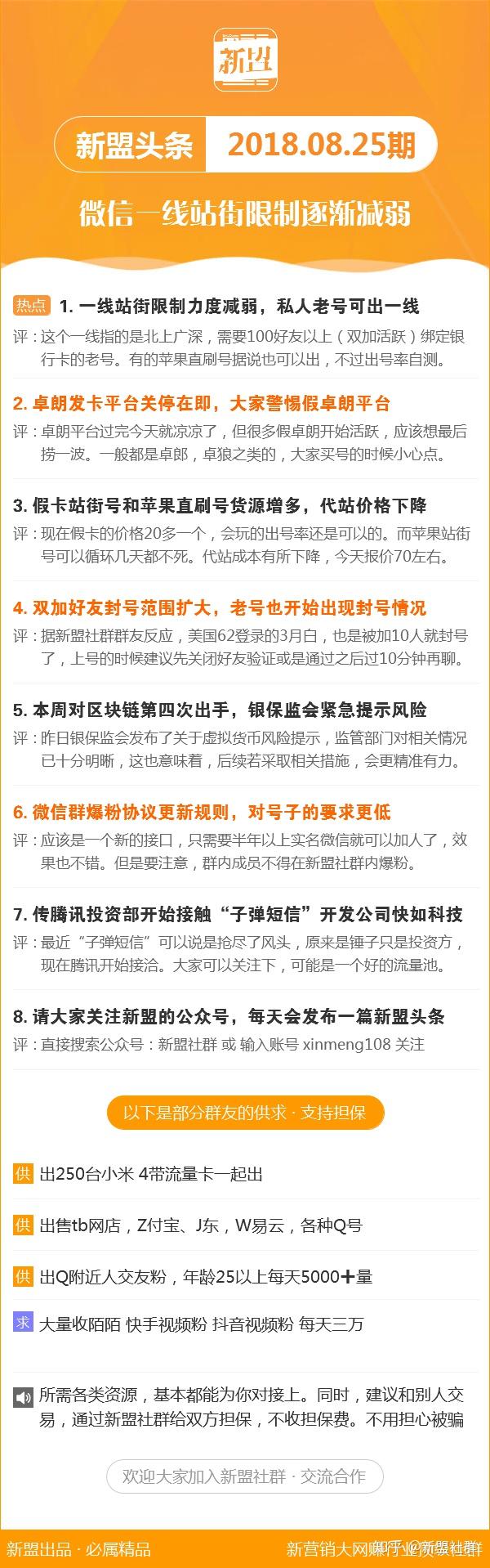 新澳精准资料免费提供网站有哪些，特马王最好资料_引发热议与讨论_安卓版507.042