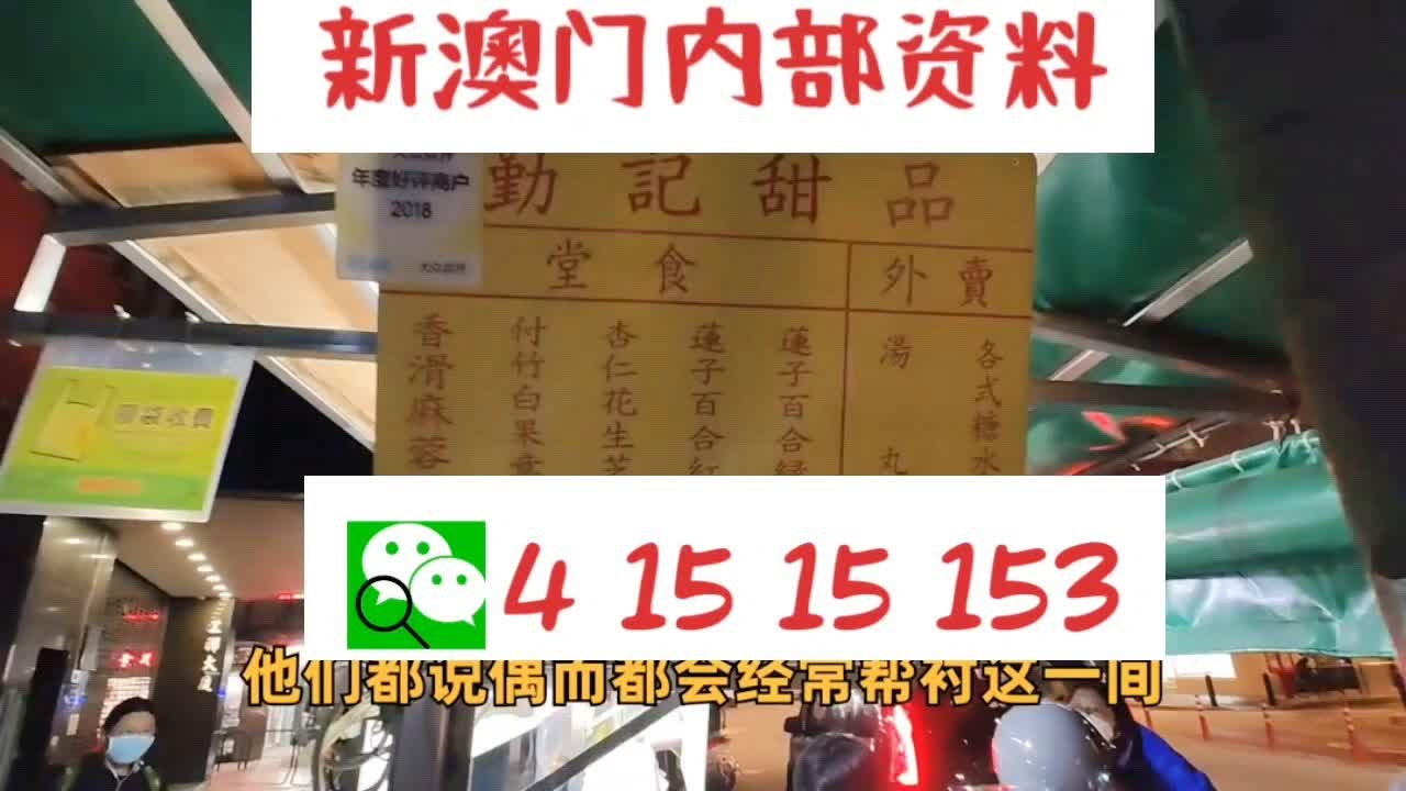 新澳好彩免费资料查询302期，澳门必中三肖三码中特_精选解释落实将深度解析_iPhone版v07.36.22