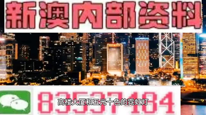 正版葡京赌侠2019资料,2025新澳最新版精准中特-安卓版169.804