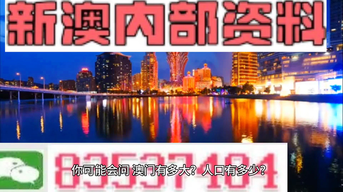 正版葡京赌侠2019资料,2025新澳最新版精准中特-安卓版169.804