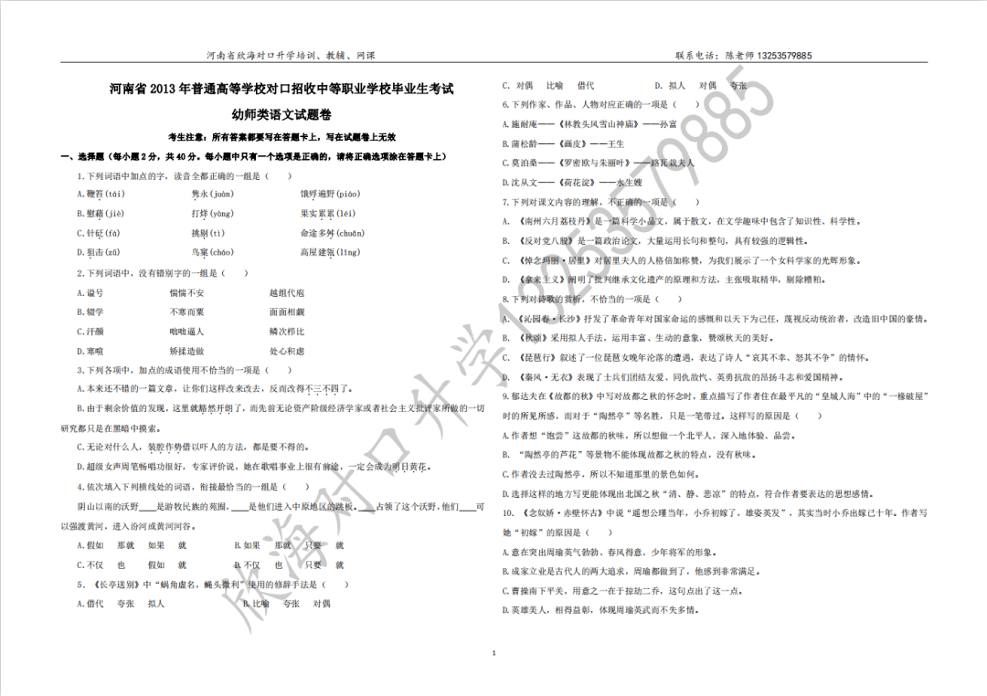 澳门资料大全正版资料免费，内部三中三最准免费资料_结论释义解释落实_安卓版597.569