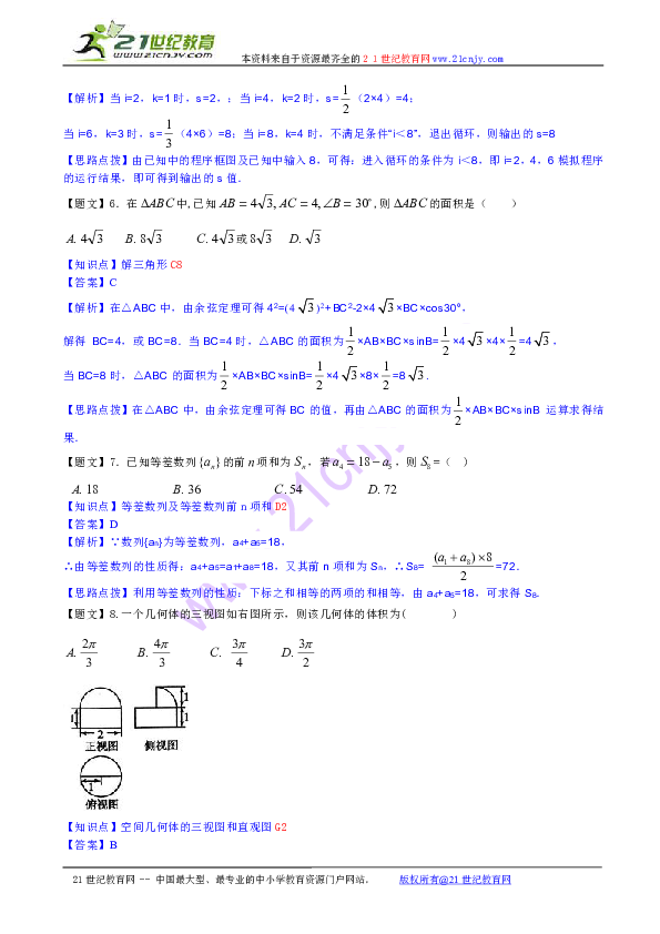 澳门资料大全正版资料免费，内部三中三最准免费资料_结论释义解释落实_安卓版597.569