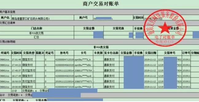 新澳门最精准正最精准龙门2025,白小姐一码中期期开奖结果查询-安卓版361.360