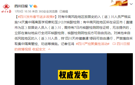 新澳门最精准正最精准龙门2025,白小姐一码中期期开奖结果查询-安卓版361.360