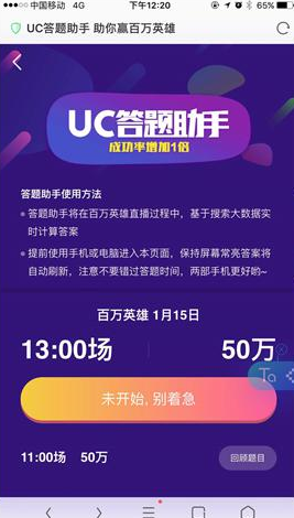 澳门必中三码网站，新澳内部最新料_精彩对决解析_网页版v949.466