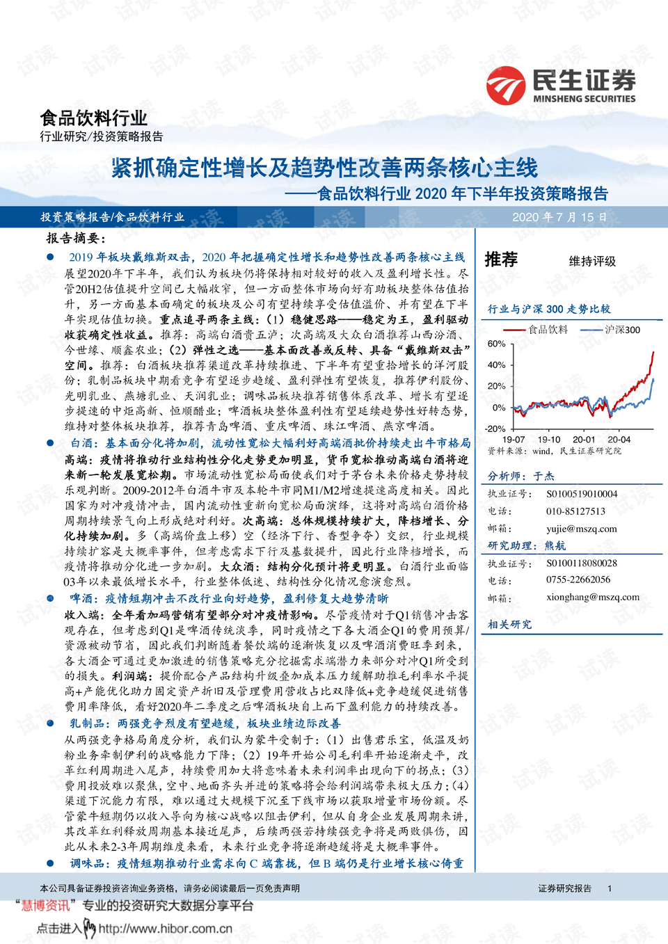 广发证券张龙囝从零开始学炒股，投资之路的启航指南，广发证券张龙囝，从零开始学炒股的启航指南