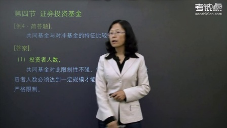 广发证券专家苏洁带你从零开始学炒股，广发证券专家苏洁，从零开始学炒股的指南