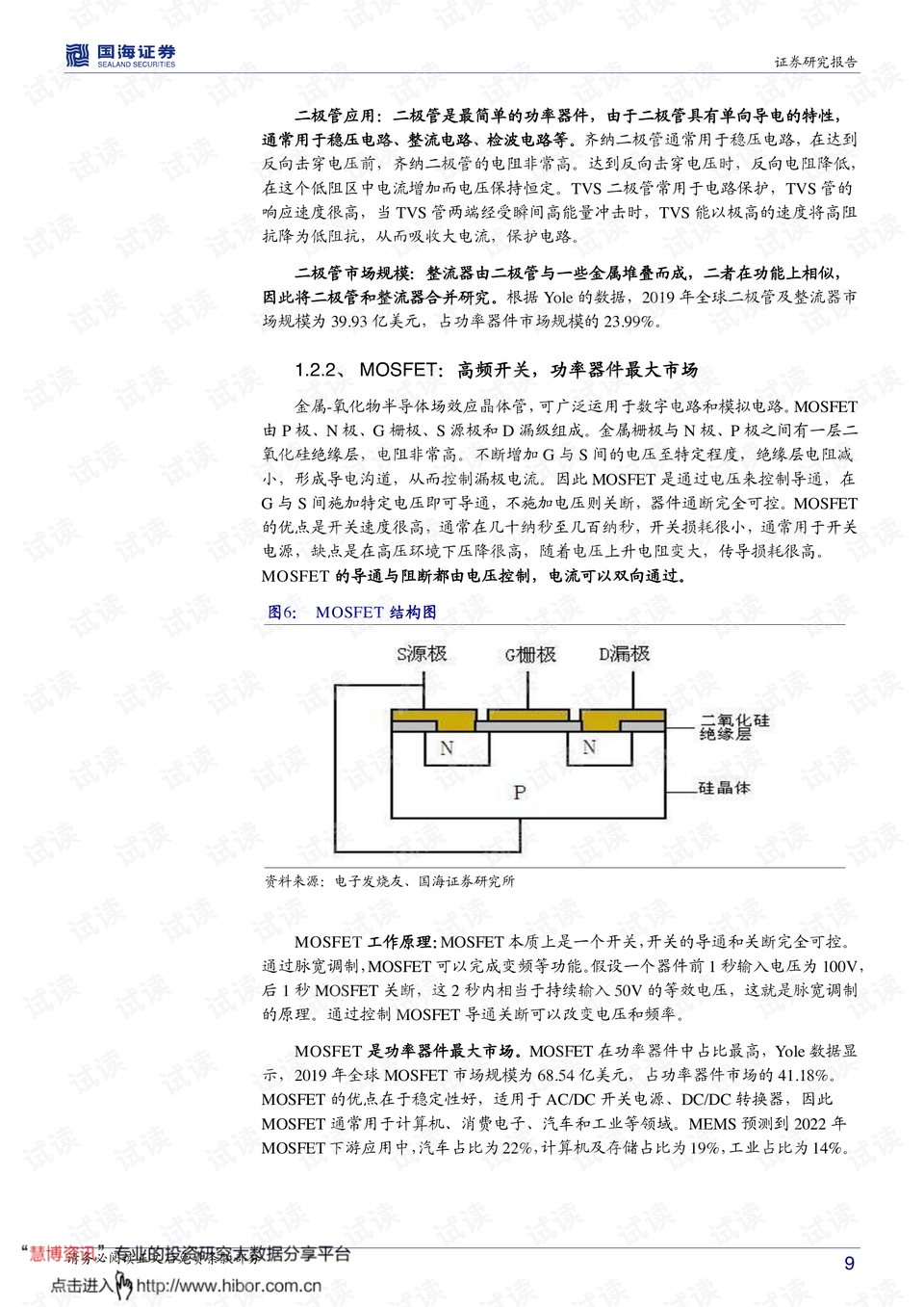 广发证券的专家谈加虎，从零开始学炒股的深度解读与实用指南，广发证券专家谈加虎，零基础深度解读炒股实用指南