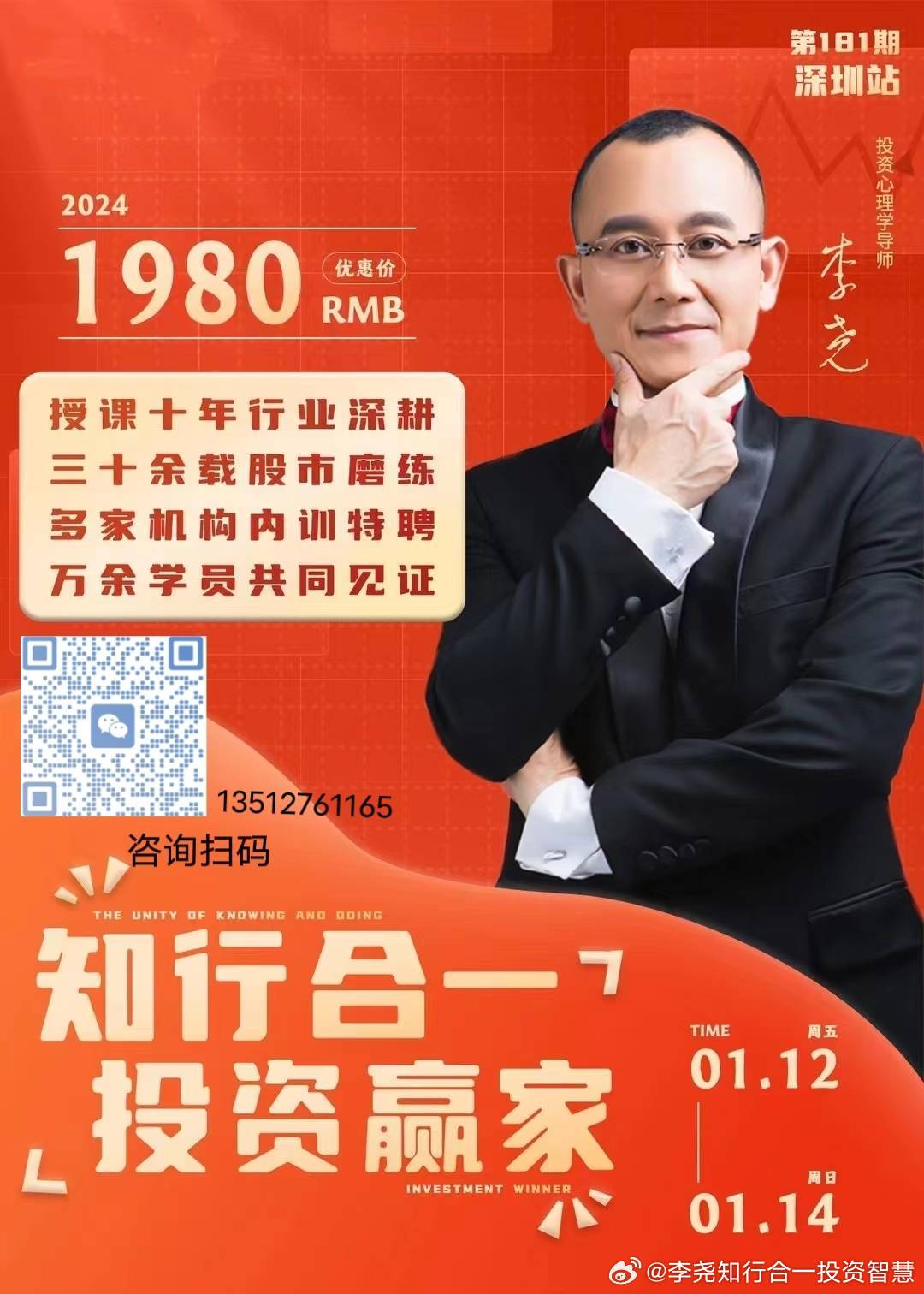 广发证券李冰揭秘，K线小白如何逆袭成实盘大神，K线小白如何逆袭成实盘大神——广发证券李冰揭秘