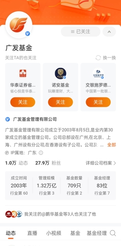 广发证券——谢康福深入解析，K线小白如何逆袭成实盘大神，谢康福解析，K线小白如何通过广发证券逆袭成实盘大神